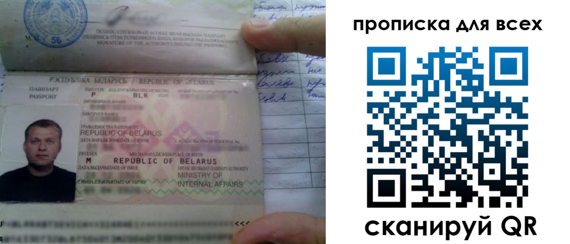 найти адрес прописки в Пущино